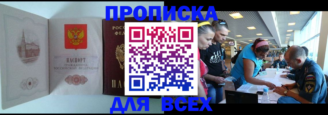 регистрация для дет. сада в Чапаевске
