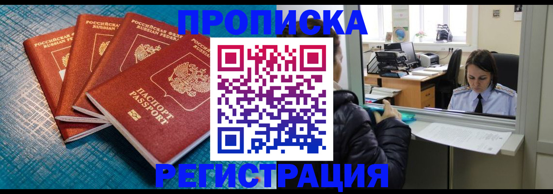 регистрация для дет. сада в Чапаевске